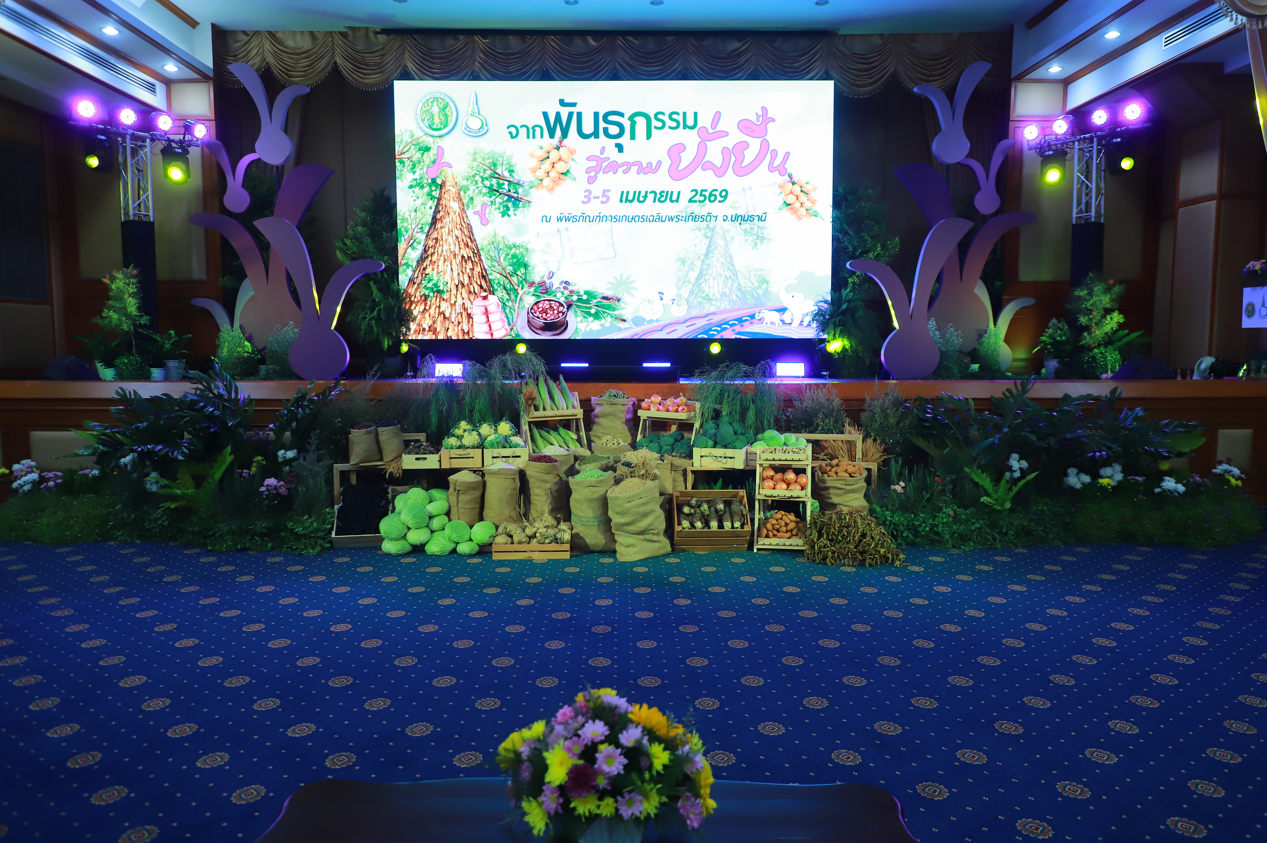 title - รองเลขาฯ ส.ป.ก. ร่วมงานมหกรรม “จากพันธุกรรม สู่ความยั่งยืน” รวมพลังอนุรักษ์ทรัพยากรไทย สร้างความมั่นคงทางอาหารอย่างยั่งยืน และการพึ่งพาตนเองในยามวิกฤต